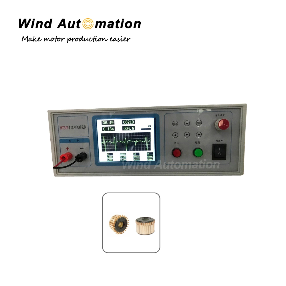 DC-Micro-Motor-160-Tester-Motor-Testing-Machine